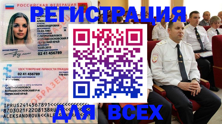 прописка гарантия в Зарайске