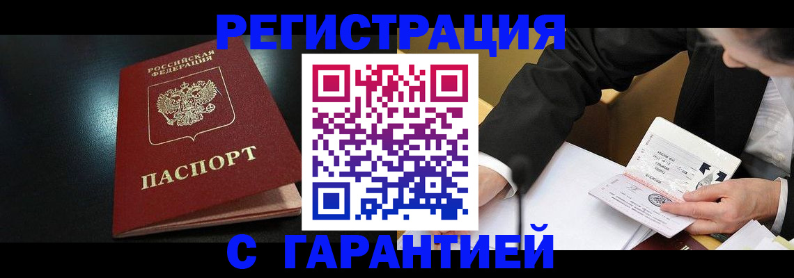 регистрация для дет. сада в Зарайске